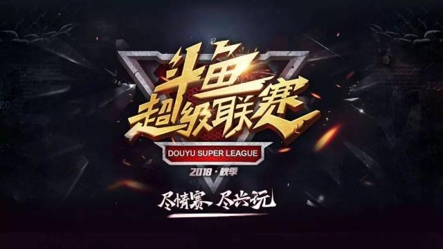的指挥优先