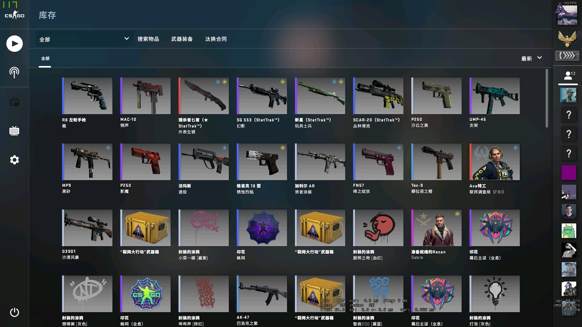 LEC官宣季后赛赛程调整：G2和FNC的胜者组决赛在周一晚11点