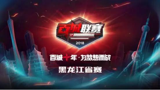 庆祝【2022LPL年度最佳阵容】的产生，精选英雄和皮肤将在2022年12月16日期间限时半价销售